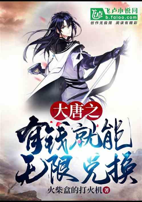 时尚女王颁奖典礼